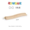 1 wooden S orbit (up and downhill rail)