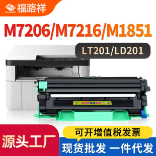 �m����M7206�ۺ�M7216 M1851 M2051 7255 7256 LJ2206 2205����