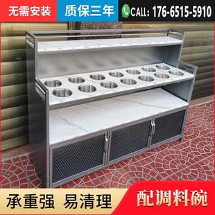 # Hot Pot Shop Commercial Sauce Table Seasoning Table Restaurant Food Cabinet Self-service Small Sauce Table String Roast Meat Dip Seasoning