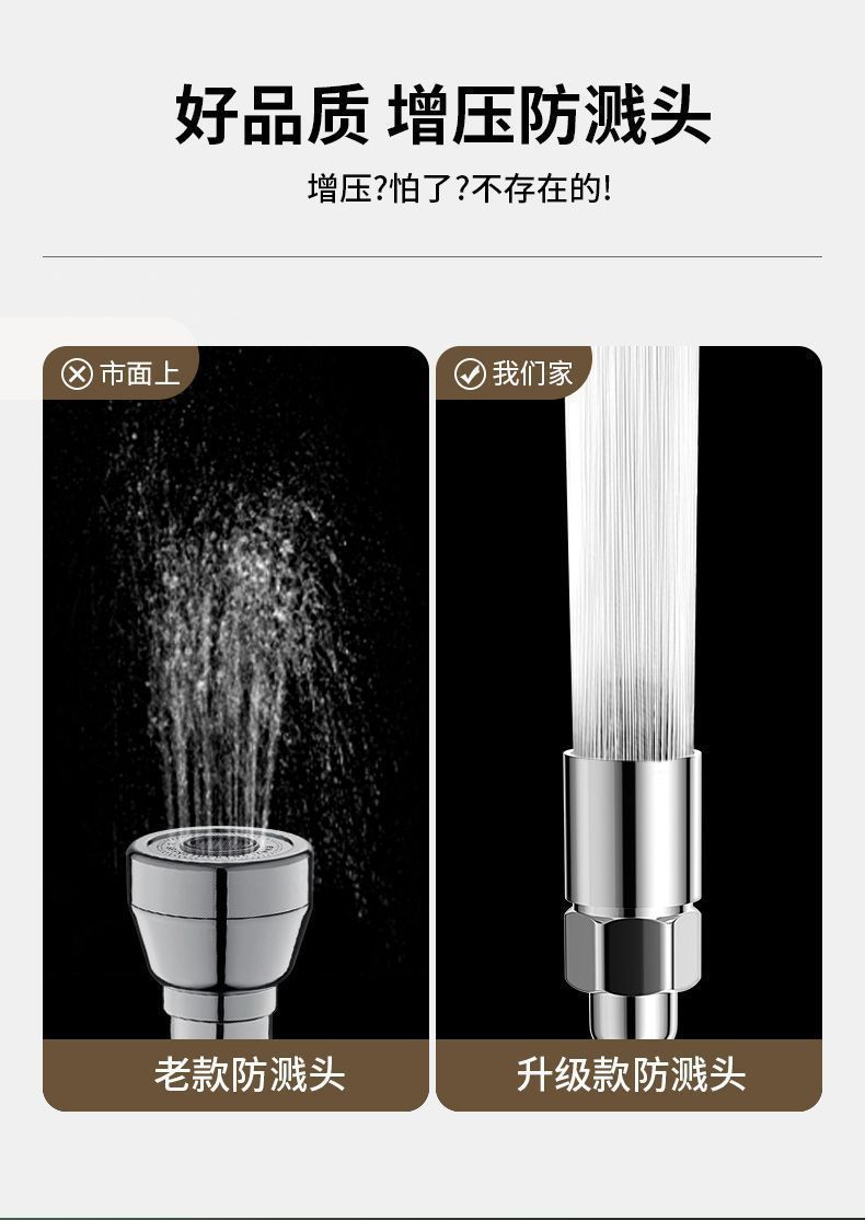 Bathroom and kitchen splash-proof faucet magic tool, universal extended shaped hard pipe, shaped pipe, flexible hose manufacturer undefined