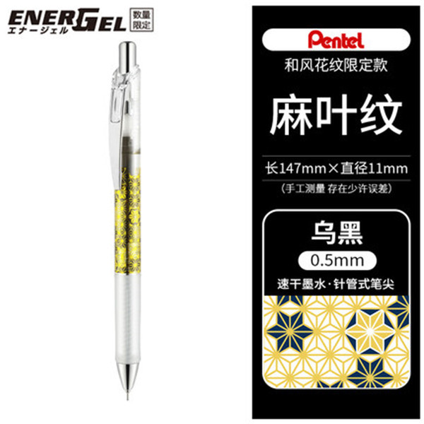 Japonés zebra gel pluma jj15 negro traje de la pluma de cebra baile mitsubishi pytong pluma de agua de secado rápido limitada cepillo pluma