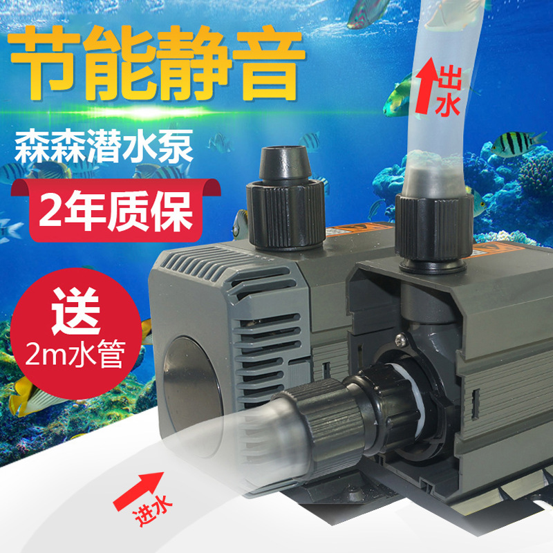Sensen water pump fish tank circulating water filter pump quiet…