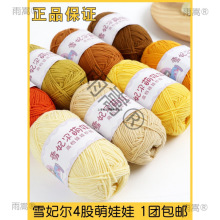 ѩ���������޹�ţ���ތ���ë���ֹ������냺�޾�ë���F�Ĺ�