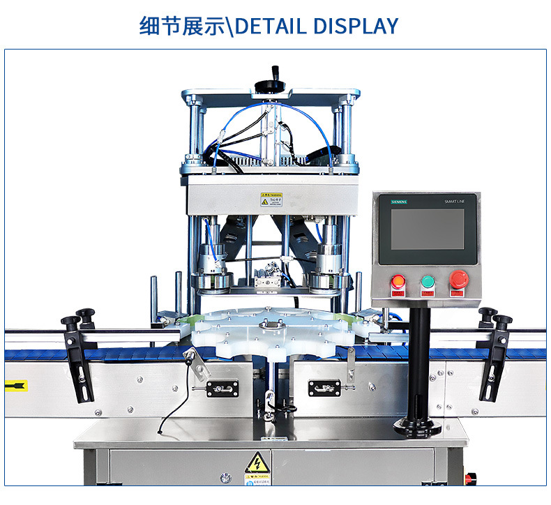 全自动双头旋盖机带提升机-_07