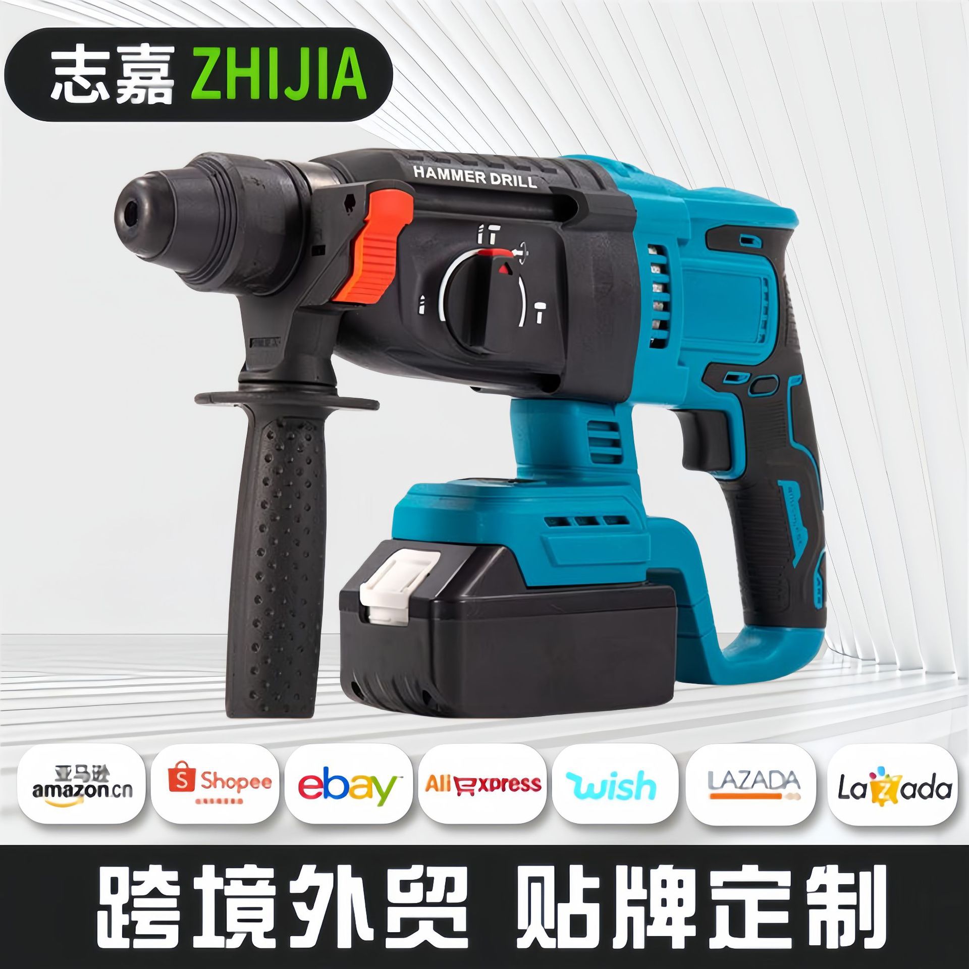 跨境批发无刷充电电锤锂电冲击钻混凝土无线重型方柄电锤电镐电钻