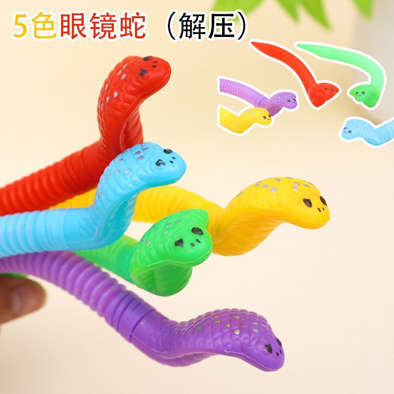 整蛊仿真吓人假蛇儿童动物蛇玩具软胶小蛇万圣节道具眼镜蛇恶搞模
