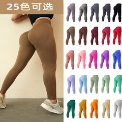 25色網紅蜜桃臀無縫瑜伽褲高腰提臀健身褲運動長褲女leggings