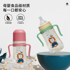 Newborn Baby Bottle Standard-Size Curved Design, Large Infant Feeding Bottle, Portable Sippy Cup for Older Babies, Kids' Straw Water Bottle