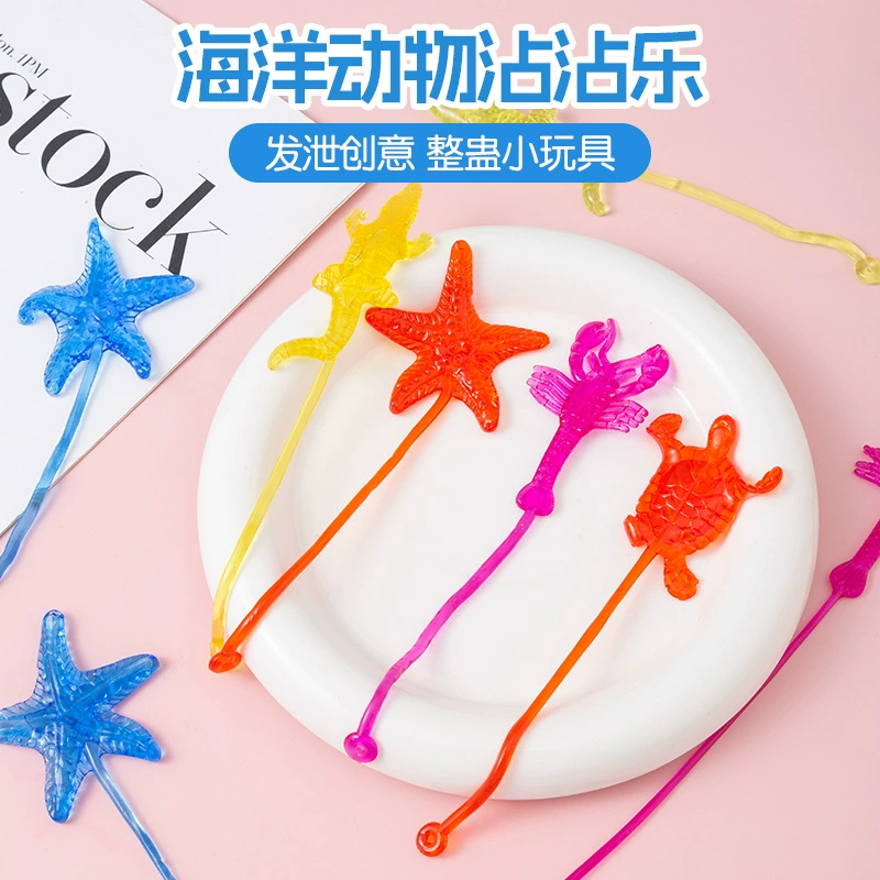 Увживая маленькая игрушка ностальгия детская игрушка липкая морская животное взбирается на стену телескопическая лесная животное детский сад подарки