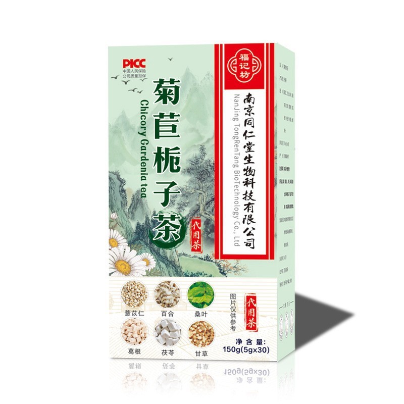 南京銅仁堂青銭柳、ゴボウ根、トウモロコシの葉茶、スイカズラ、菊花、クコ、カシアシードフラワーティーの加工|undefined