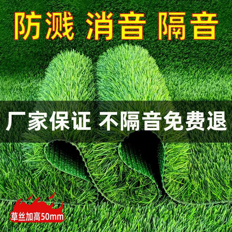 Звукоизоляционный хлопок самоклеящийся навес