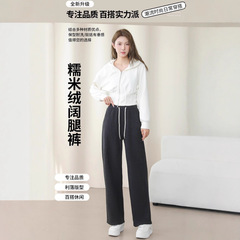 2025秋冬新款高腰云朵百搭显瘦时尚休闲宽松冬季糯米裤女直播爆款