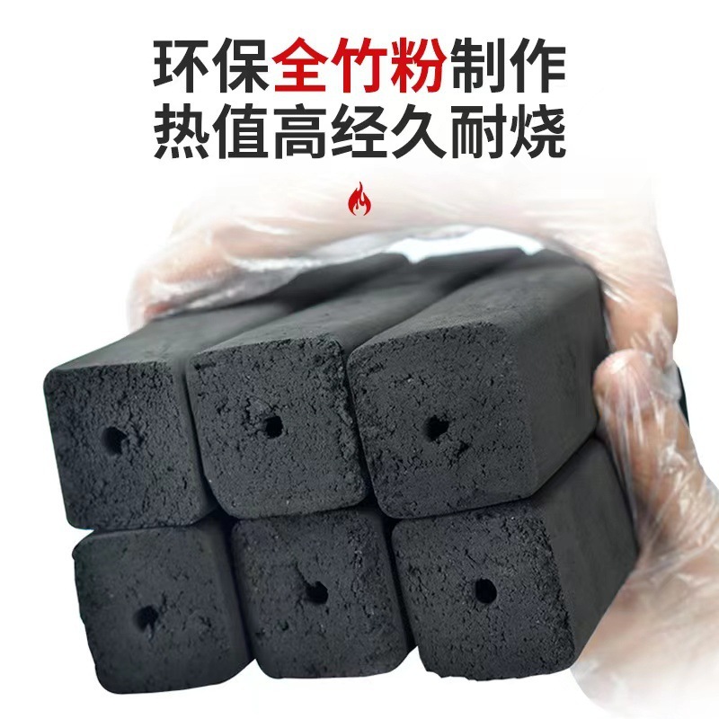 竹炭围炉煮茶碳烧烤炭耐烧无烟碳取暖木炭户外易燃烧烤|undefined