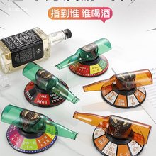 酒瓶转盘喝酒娱乐助兴玩具转盘 游戏道具酒吧KTV酒令用品创意酒桌