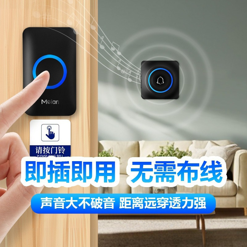 门铃家用无线防水门钟防盗叮咚大门铃铛老人呼叫器电子遥控大音量