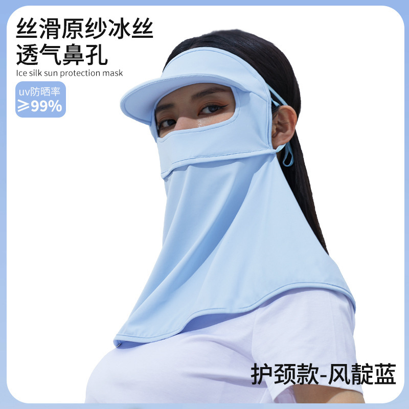✅ フルフェイス日焼け止めマスク、首保護、UV保護フェイスマスク、女性用夏用マスク、通気性のあるアイスシルクフェイスマスク|undefined