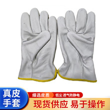 头层牛皮全皮手套电焊工劳保加厚隔热防护防刺耐磨司机短皮防烫