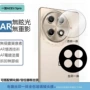 一加oneplus钢化一体保护膜