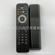 全新 RC4747 英文版遥控器适用于PHILIPS飞利浦液晶电视机