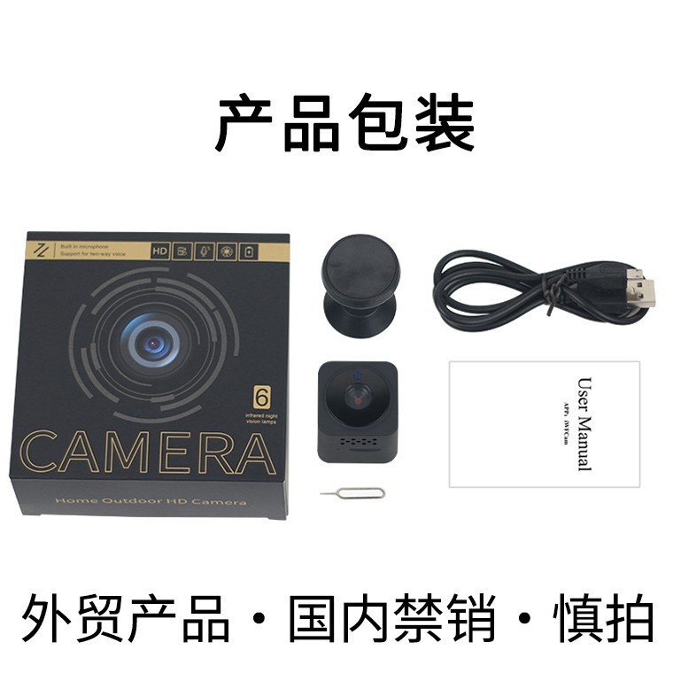 AS02 高解像度WIFIカメラ 双方向音声通話 家庭用セキュリティ小型カメラ 1080p ベビーカメラ|undefined