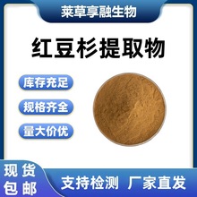 �t��ɼ��ȡ���Ҏ����ɼ��ˮ��ֲ����ȡԭ�ϏS�ҬF؛���]֧�֙z�y