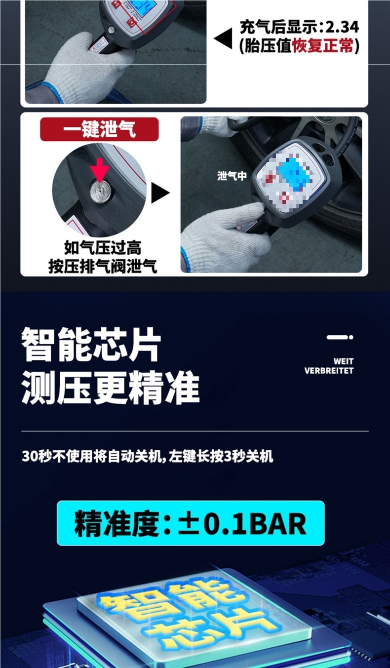 High Precision Tire Pressure Gauge Inflator with Digital Display