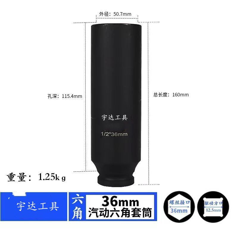 工場直販 12.5mm インチ径ソケットヘッド 延長型 ヘビーデューティー 六角 24-41mm 小型エアレンチ 160 長ソケットヘッド|undefined