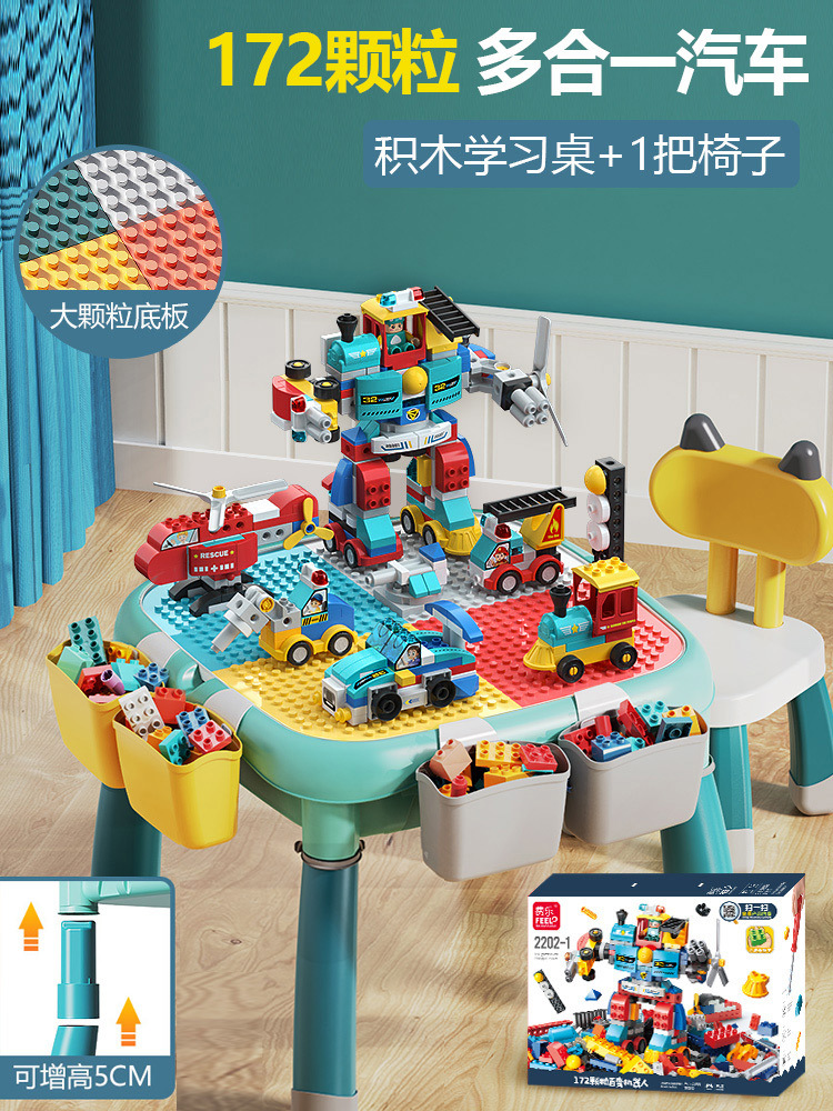 フィレ積み木テーブルt0006多機能新互換レゴ組立学習早教diy児童玩具工場