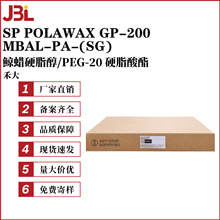Ӣ���̴� SP POLAWAX GP-200 MBAL-PA-(SG) ���黯�� �黯��