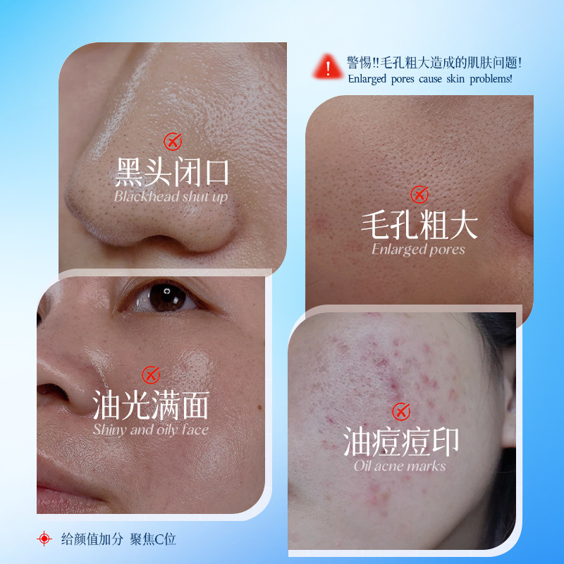 雅瑞欣维生素原B5毛孔收缩精华液面部紧致收缩毛孔补水保湿护肤品|undefined