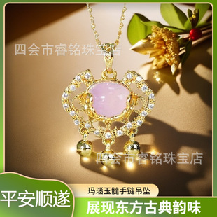 Factory Direct Supply Ruyi Longevity and Safety Lock Chalcedony Pendant Necklace Exquisite Women's Jewelry Wholesale Ready Stock