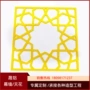 异形订做镂空雕刻铝单板