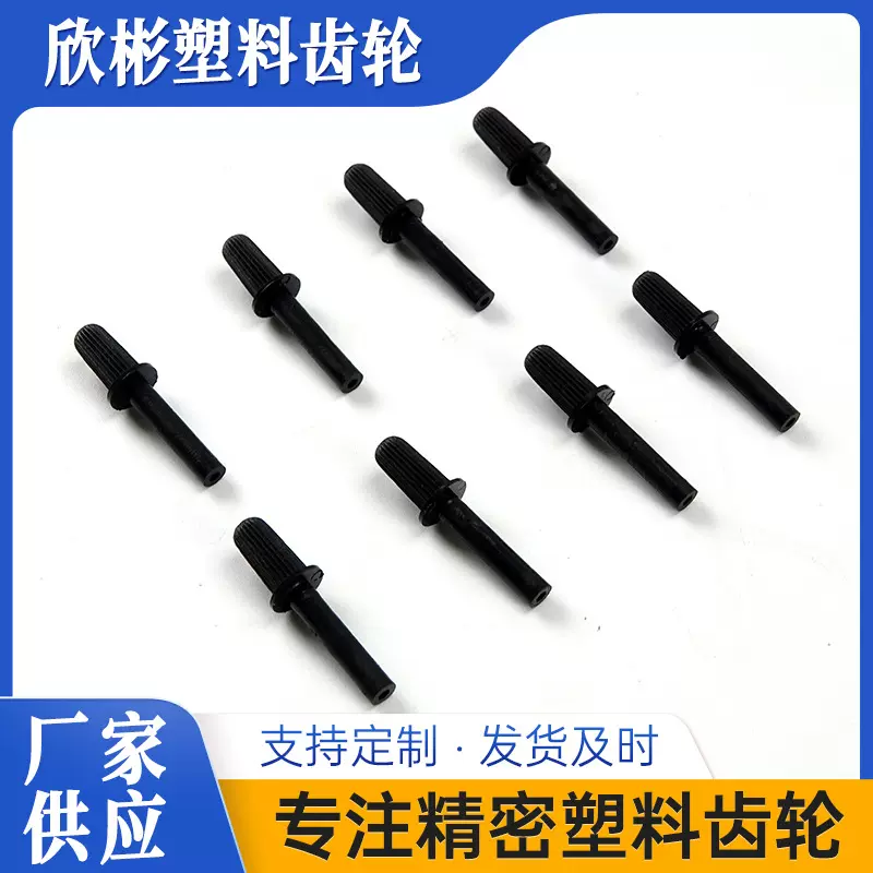 注塑件模型塑料齿轮加工塑料件尼龙注塑件厂家供应塑料齿轮加工