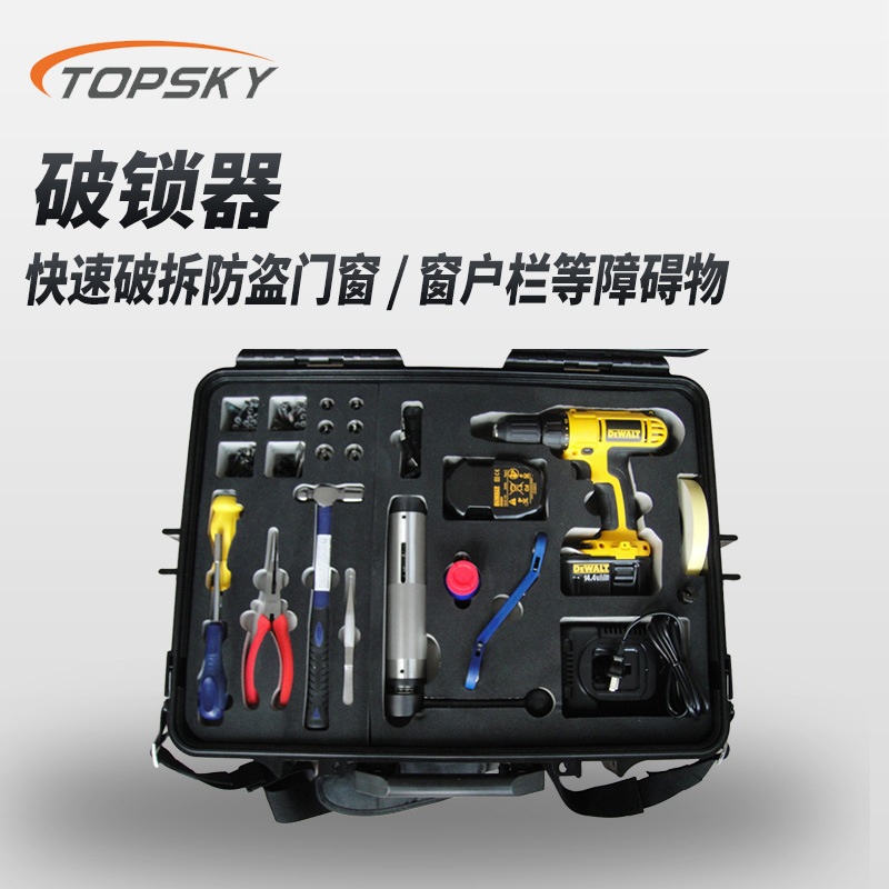 破锁器（套装）优质不锈钢材料 操作简单 快速破拆 LT-PSQ T4