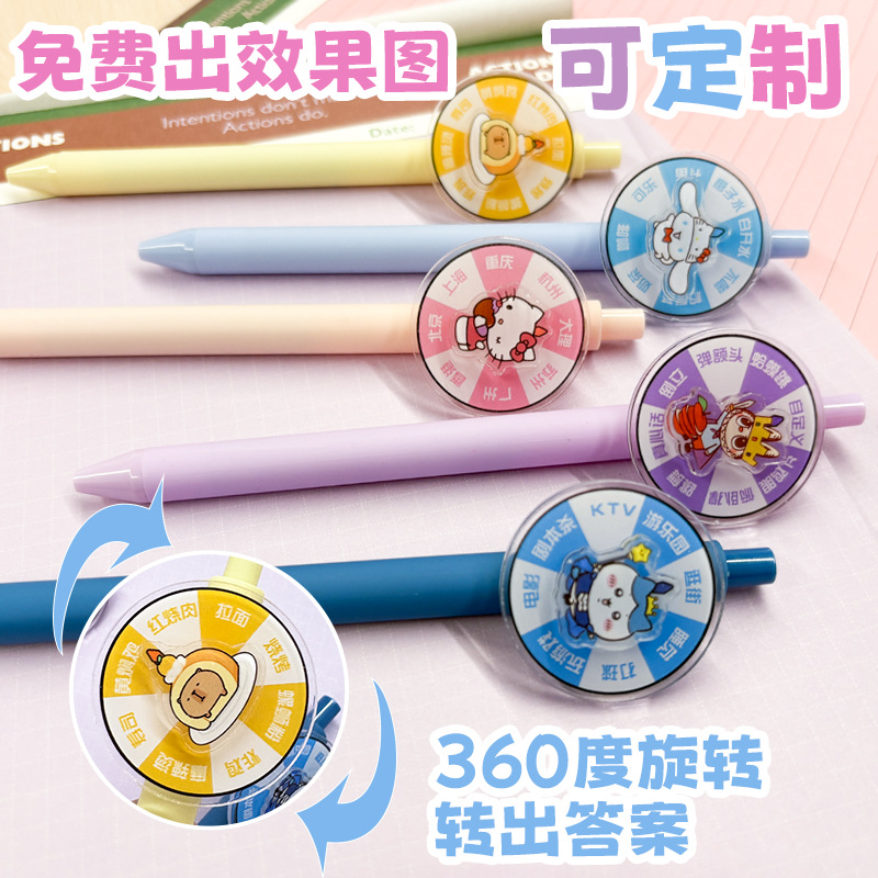 Cute dibujos animados girar la lotería bolígrafo neutro personalizado descompresión girar bolígrafo de firma de bolígrafo de agua