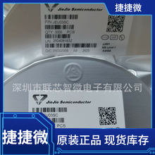 JST08K-800SW �ݽ�΢SMF51CA ���漶TVS�� �ֻ���Ӧ