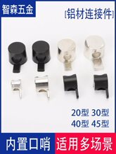 40����20/30/45�X�Ͳă��ýǴa�B�Ӽ�����֧���[�ؽǼ��\�Ͻ��ɫ