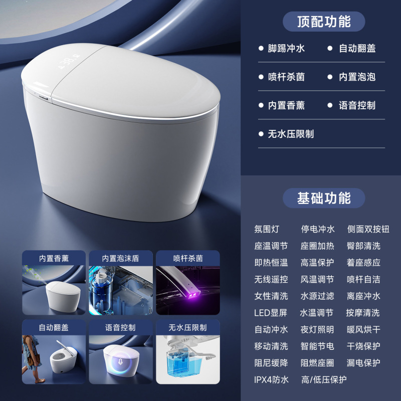 アーク創意設計新型家庭用知能便器の無水圧制限潮州工場の卵形サイフォン便器|undefined