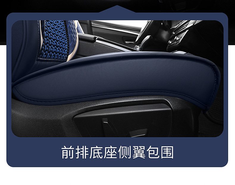 Summer Breathable Ice Silk Seat Cover, Universal for All Seasons, Fully Enclosed Car Seat Cushion, Breathable for Amazon North American Interiors