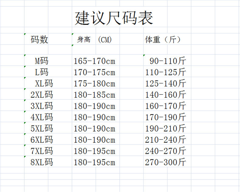 O1CN010bA1JW21nn1FpKFbM_!!2202
