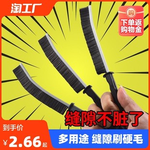Bathroom gap brush Bathroom Kitchen fine seam brush cleaning brush multifunctional window seam groove dust brush hard brush