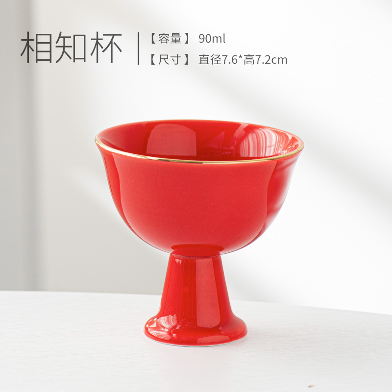 서로 알고 컵
