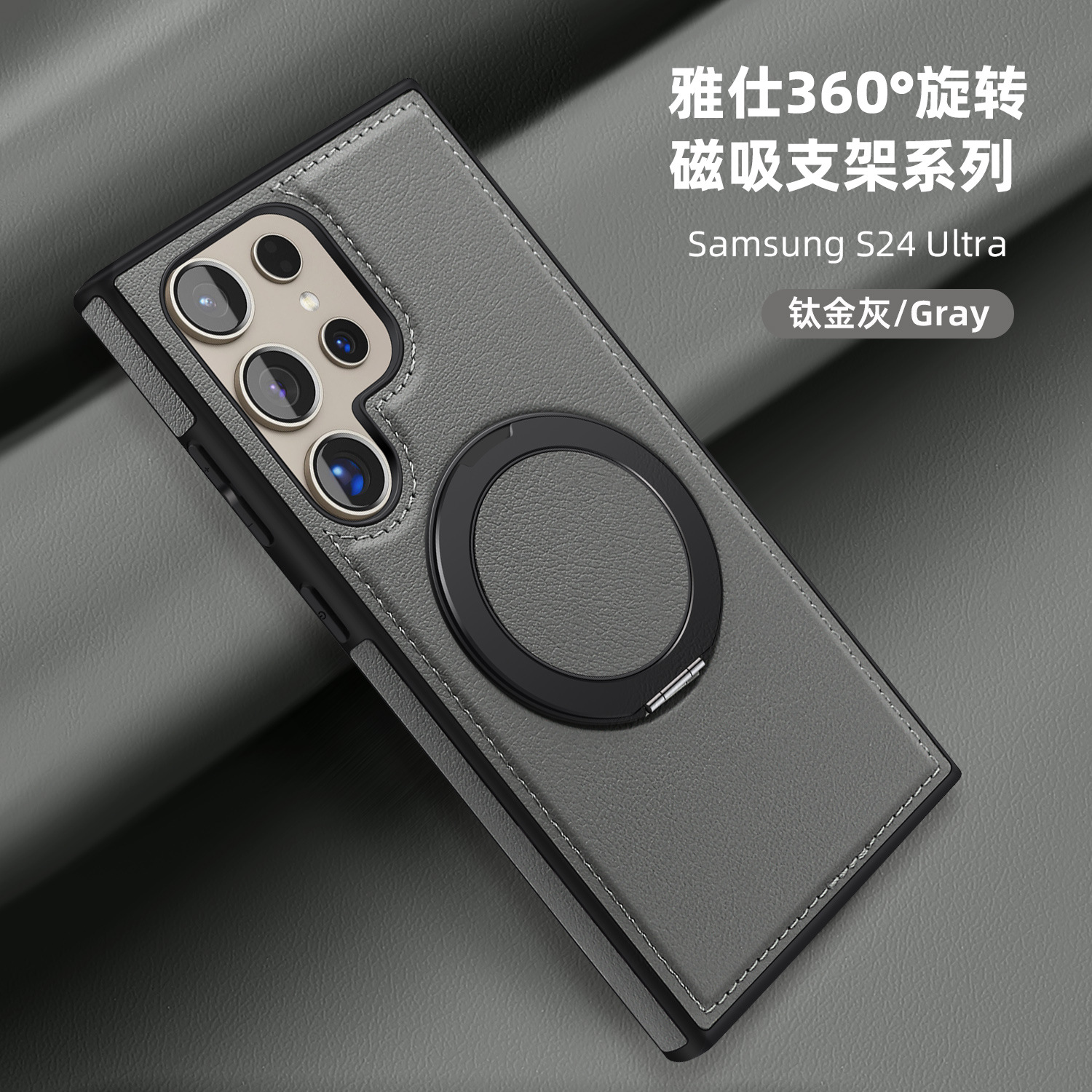 Funda de cuero Yashi para negocios transfronterizos, adecuada para Samsung S26 Ultra, con soporte magnético giratorio de 360 grados y protección completa.