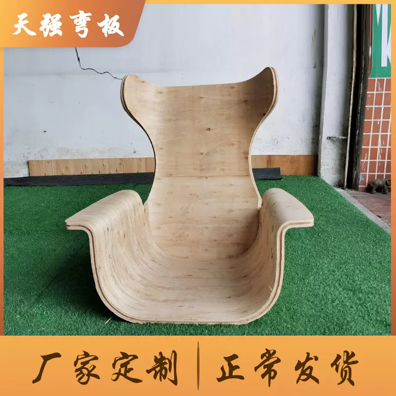 加工定制实木多层板002#弯曲木异形弯板弯形板立水弯曲门板木板材