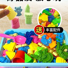 ��ͯ��߲�ɳ���b10��ɳ��ճ����Ƥ��ճ��Ů��
