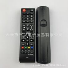 Ӣ�İ� 2517-AE00DA06 DTD32BH ������DANSAT���ӻ�ͨ����ң����
