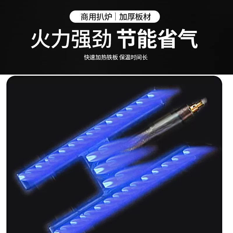 Коммерческий газовый гриль, железная плита, кальмары, ручной торт, холодная лапша на гриле, оборудование для утиных кишок, газовая печь для закусок телепаньяки