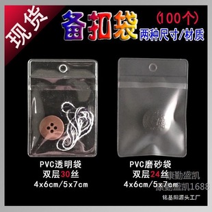���b���ü~��PVC���ӎ���͸���F؛ĥɰ����PVC����ƽ�ڴ�
