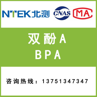 һ������  GBT18006ʳƷ���|�yԇ �p��A���ƽ̨�|�z