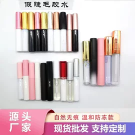 双眼皮贴;化妆工具套装;美睫胶